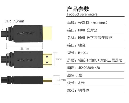 HDMI光纖延長(zhǎng)器_hdmi光端機(jī)_hdmi延長(zhǎng)器接口公對(duì)公