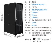 ip54防護等級機柜-IP54配電柜-定制生產(chǎn)IP54機柜